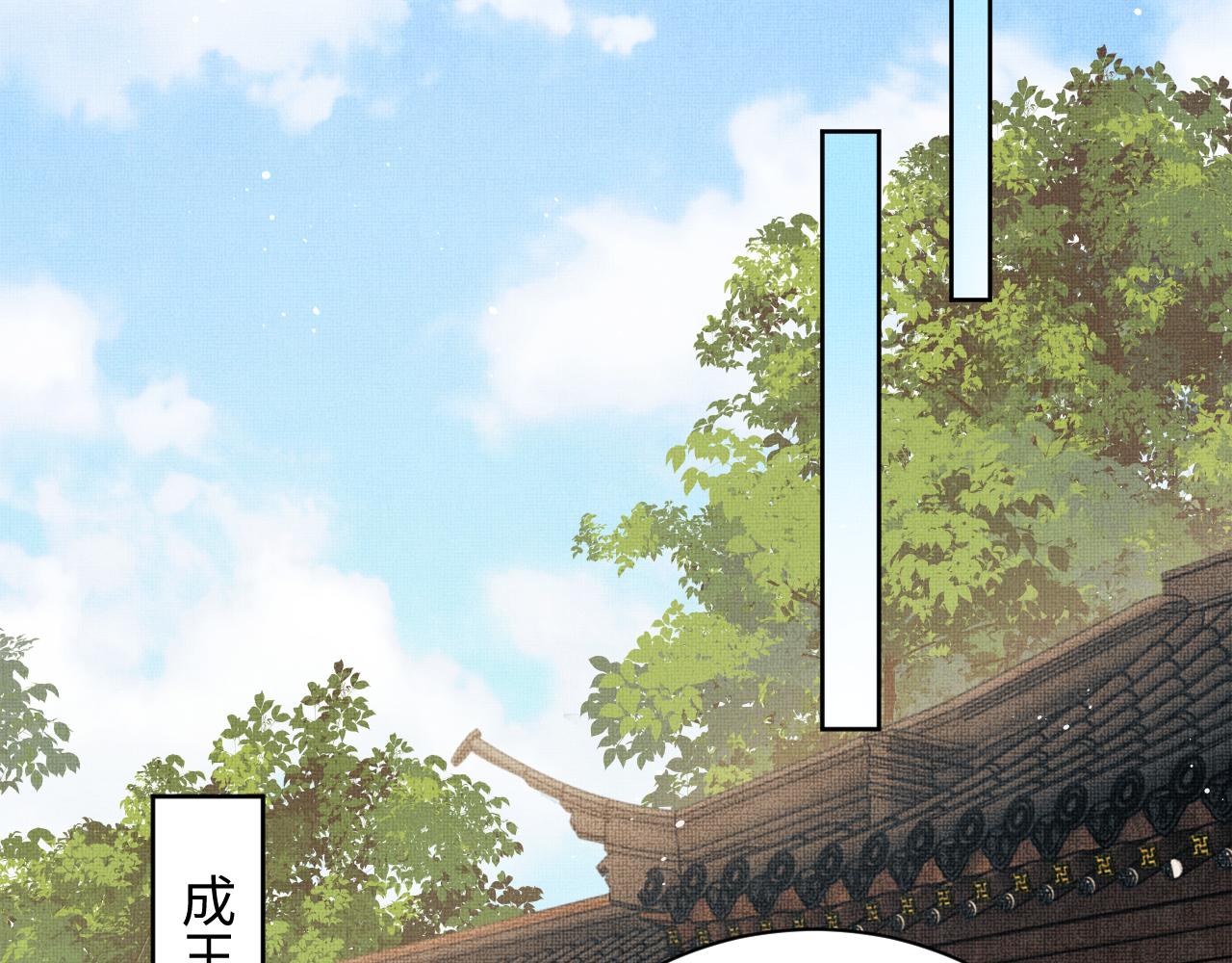 第121话君清的本分78