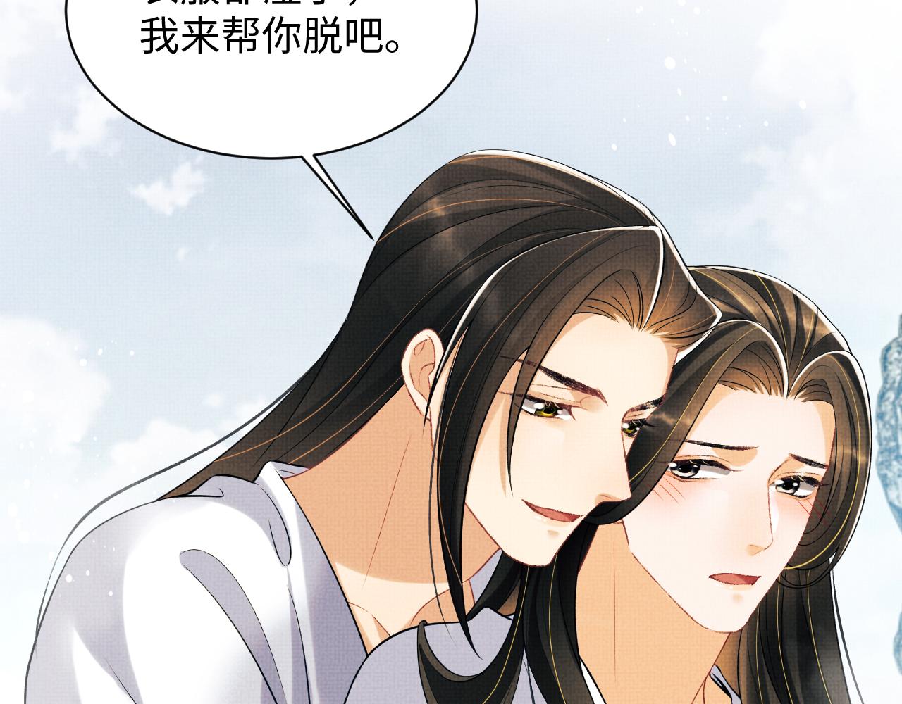 第112话最后的底牌83