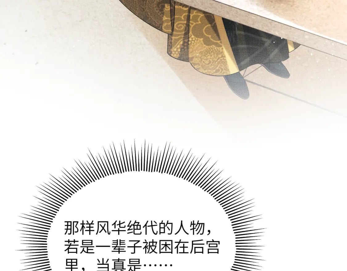 番外11 凤夕25