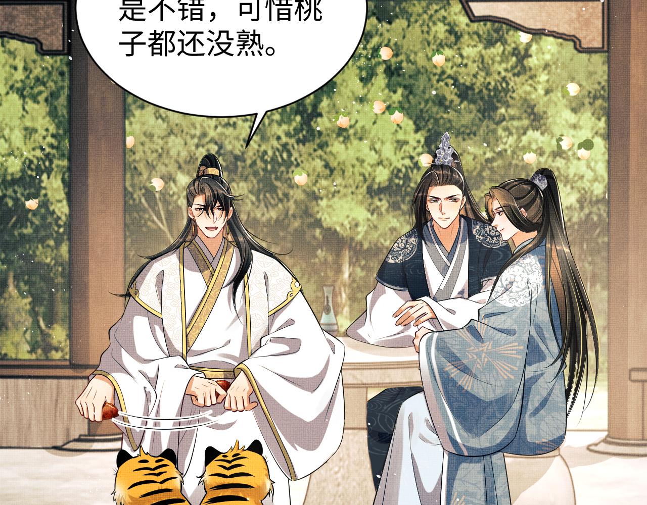 第117话魇症91