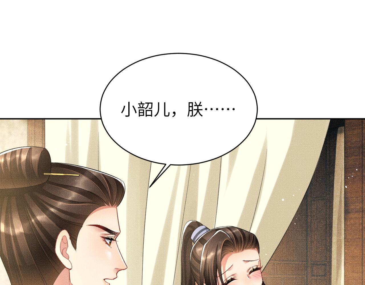 番外1 我变小了50