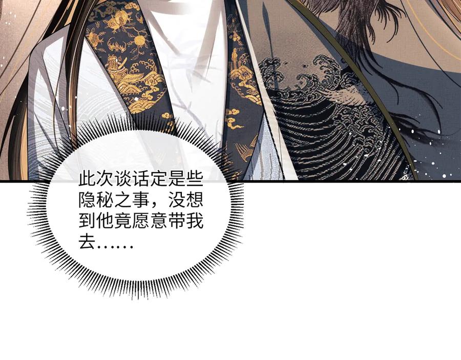 第21话 不帮你帮谁呢~38