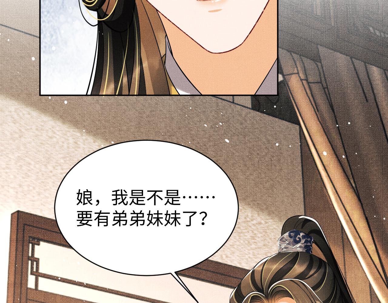 第103话 意外封爵81