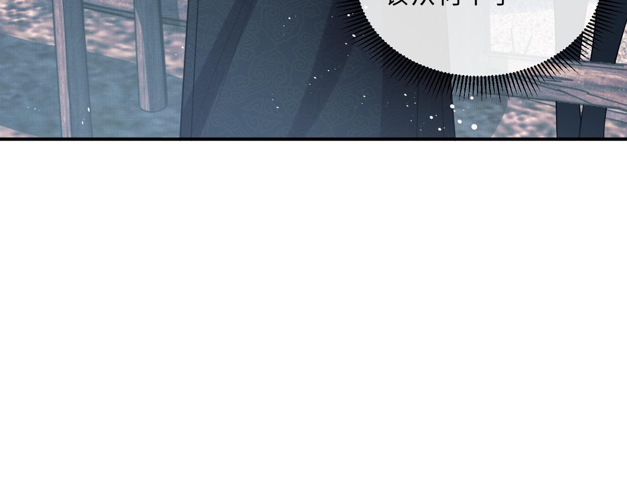 第60话 他就是那个姘头吗？12