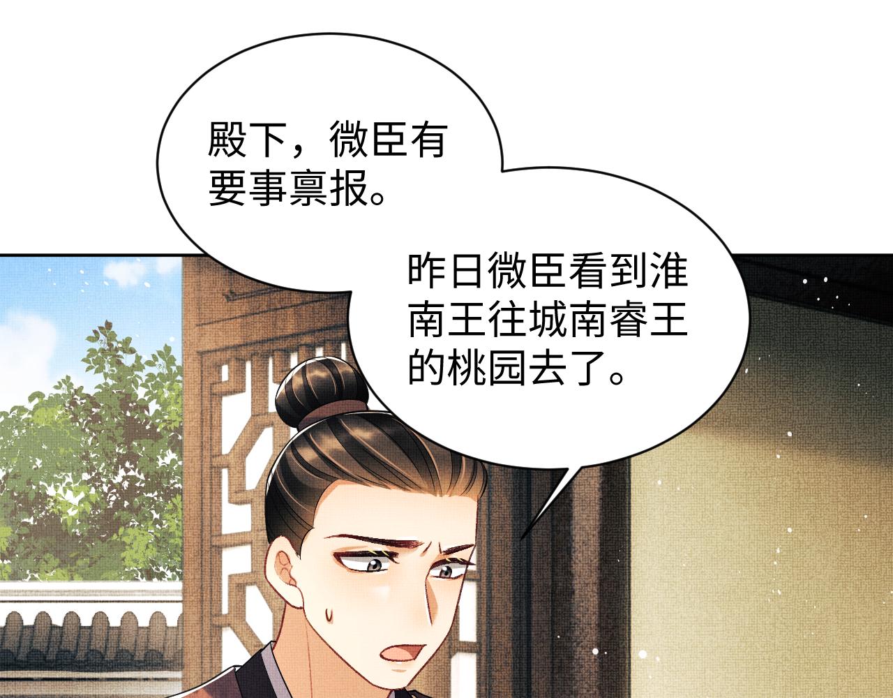 第119话捉鬼2