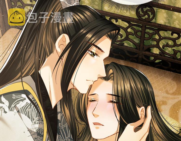 第33话 我对你也有感觉55