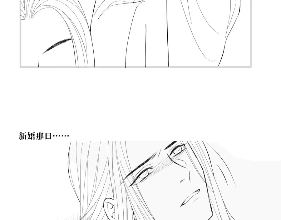 第17话 君清抱我啦~102