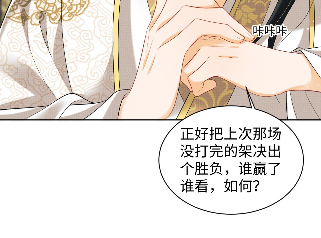 第128话 来信70