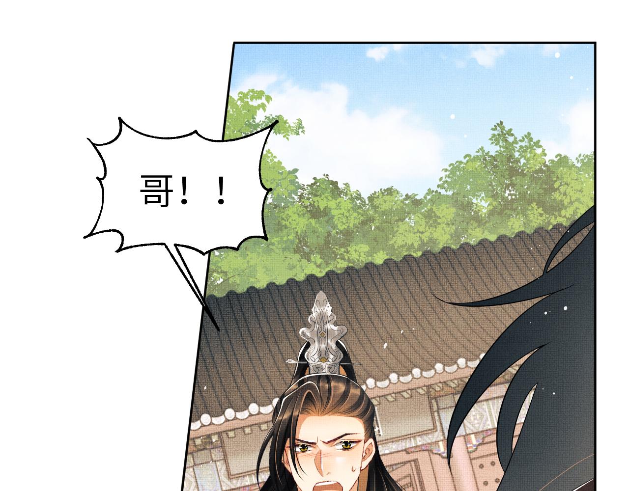 第129话 硬闯平江城52