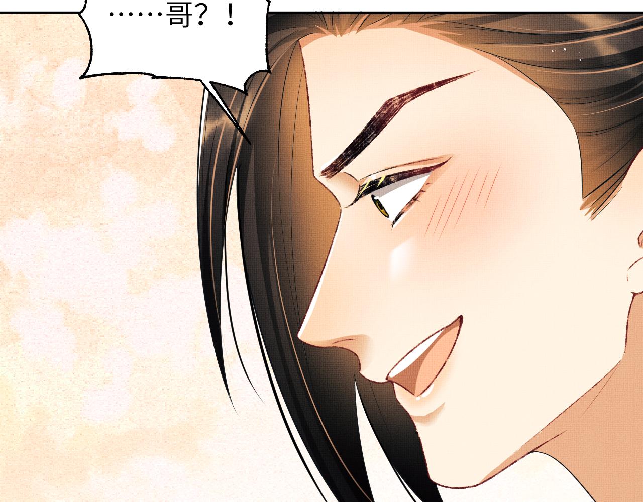 第129话 硬闯平江城47