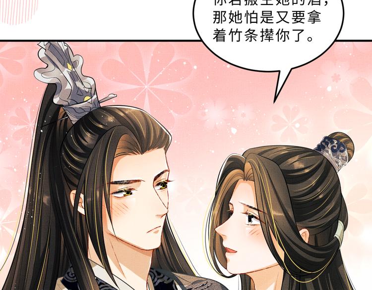 第40话 被君清拿捏的死死的25