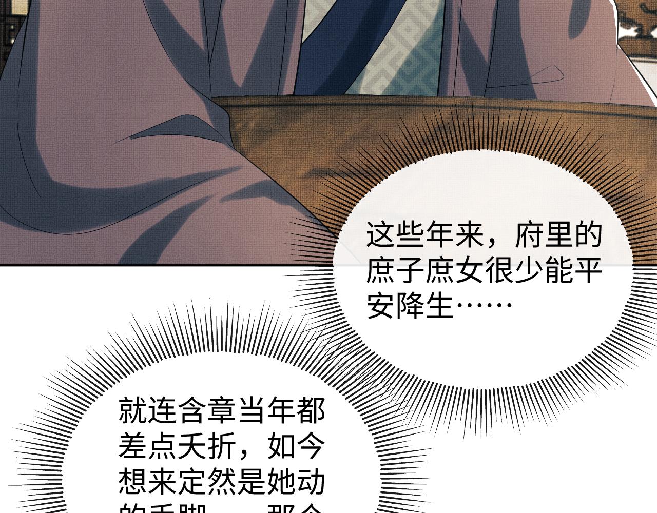 第109话 助力64