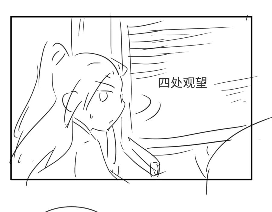 第69话 本王要贴身保护军师88
