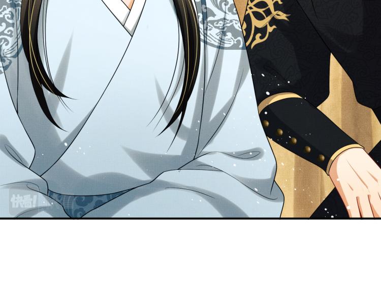 第58话 景韶的小心机成功？49