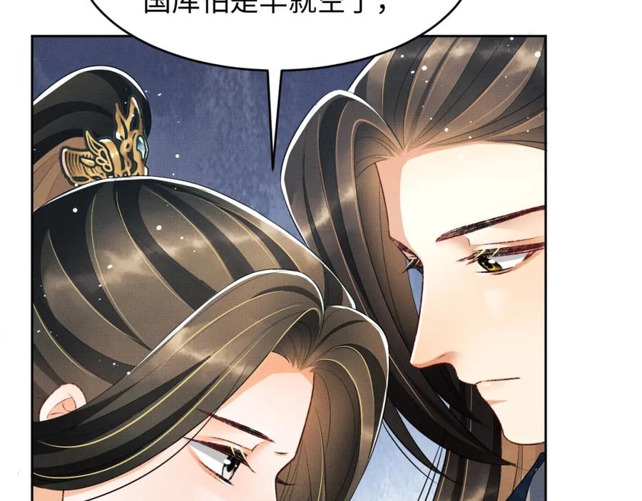 第73话 一家三口19