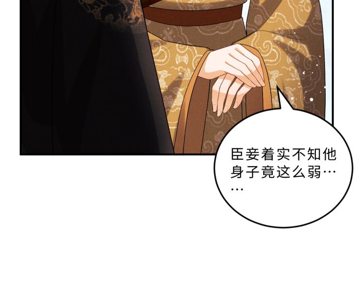 第56话 君清昏迷？62