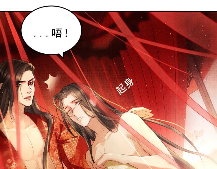 第3话 让我来安抚你54