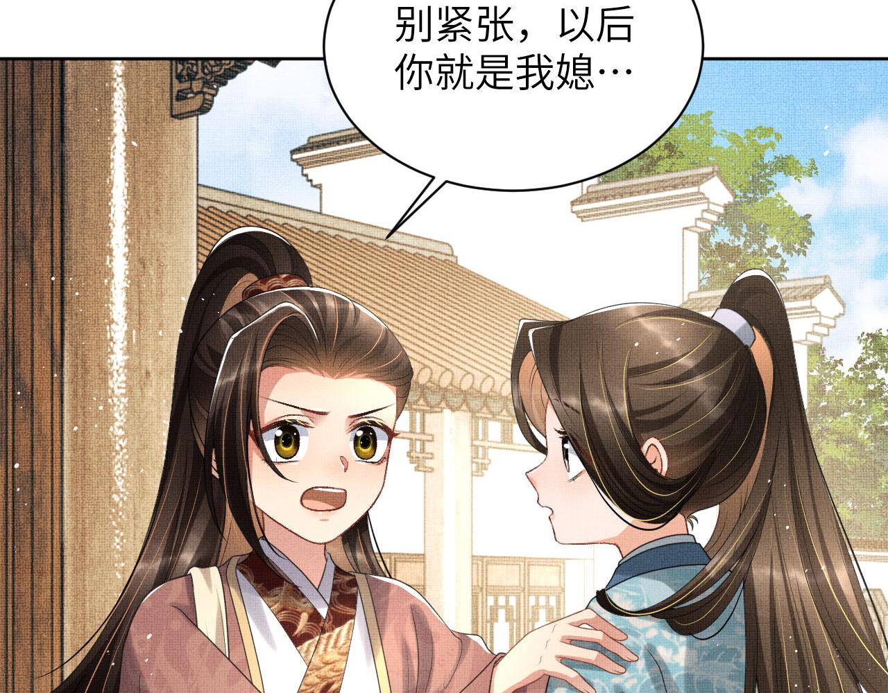 番外3 入学39