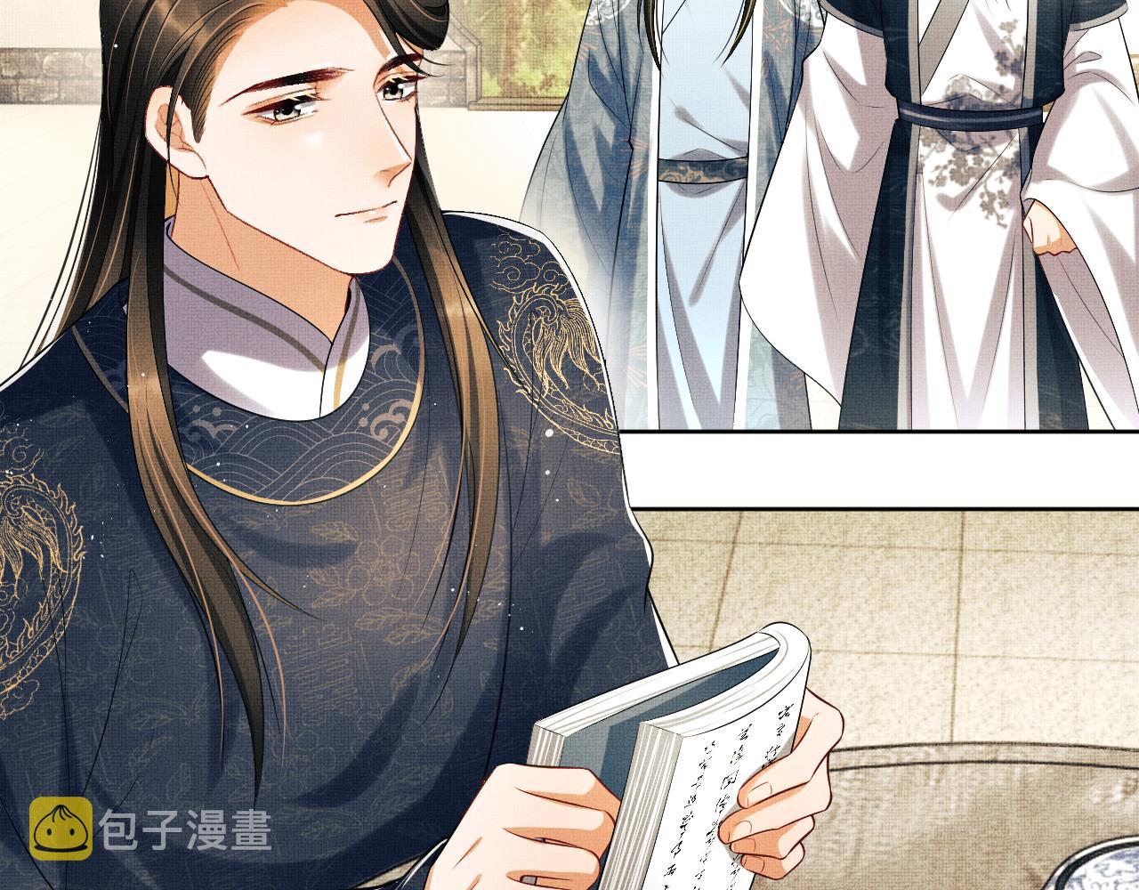 第116话玉佩51