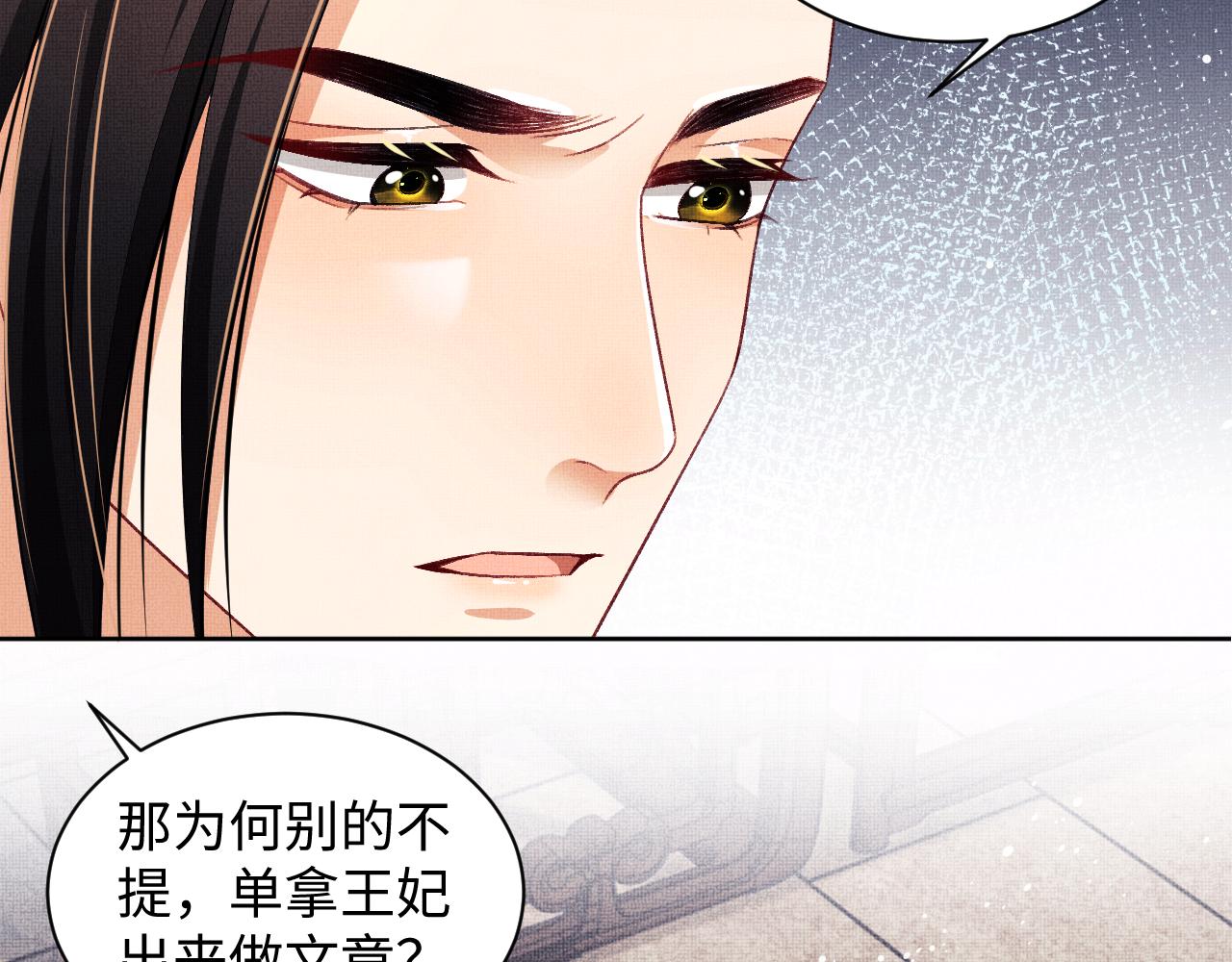 第105话 休书92