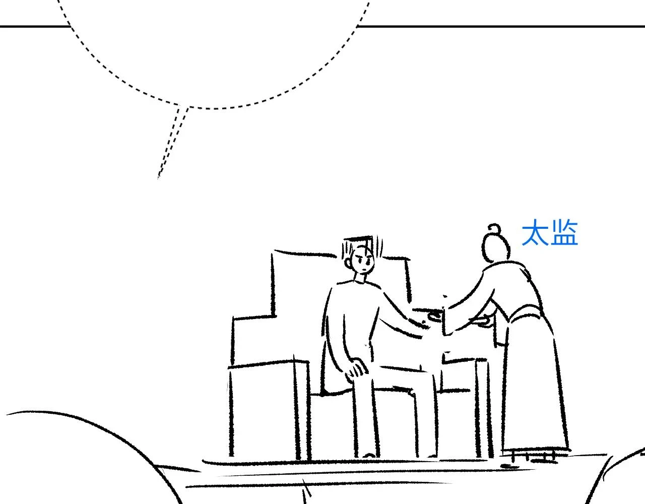 番外10 遗训92
