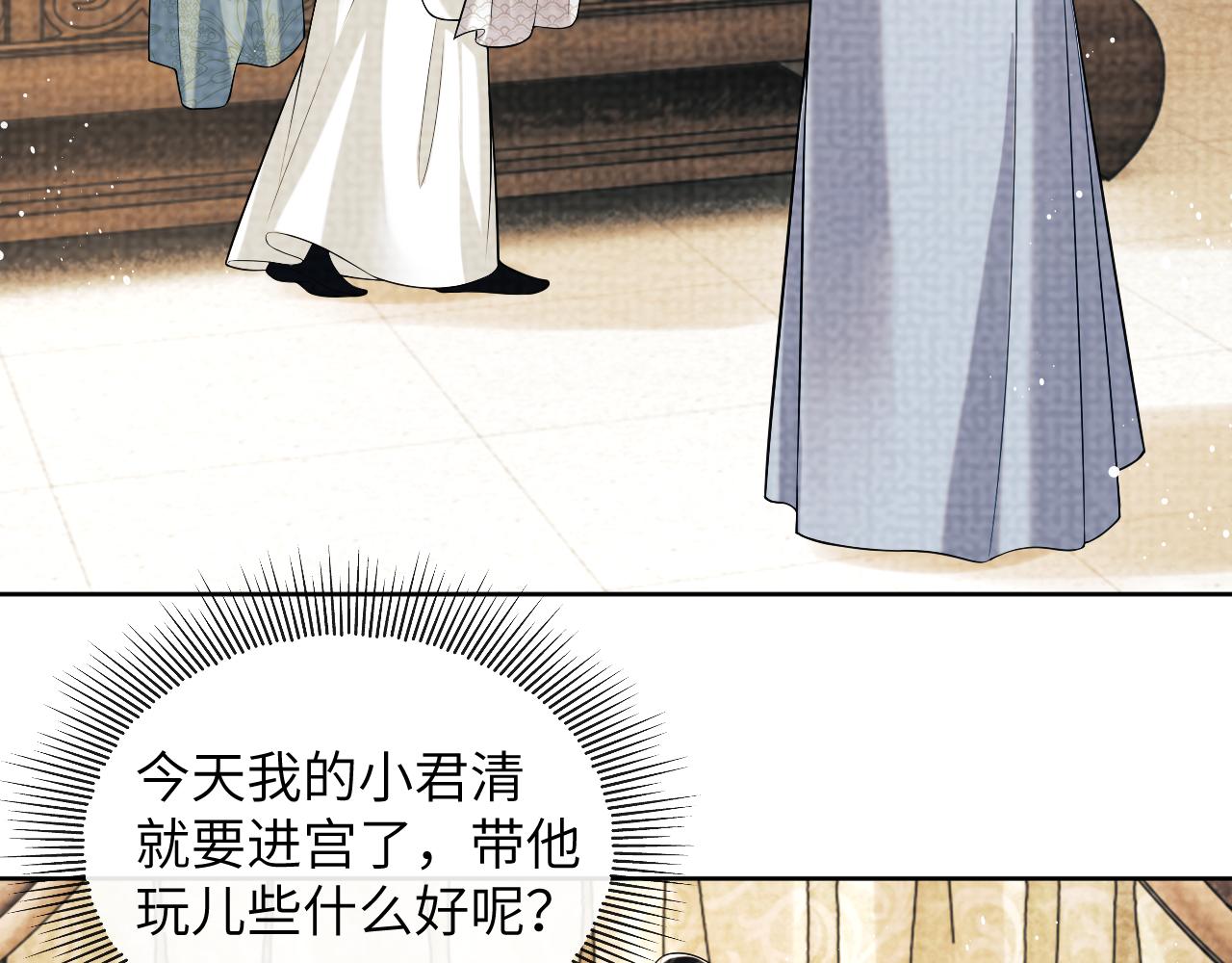 番外3 入学13