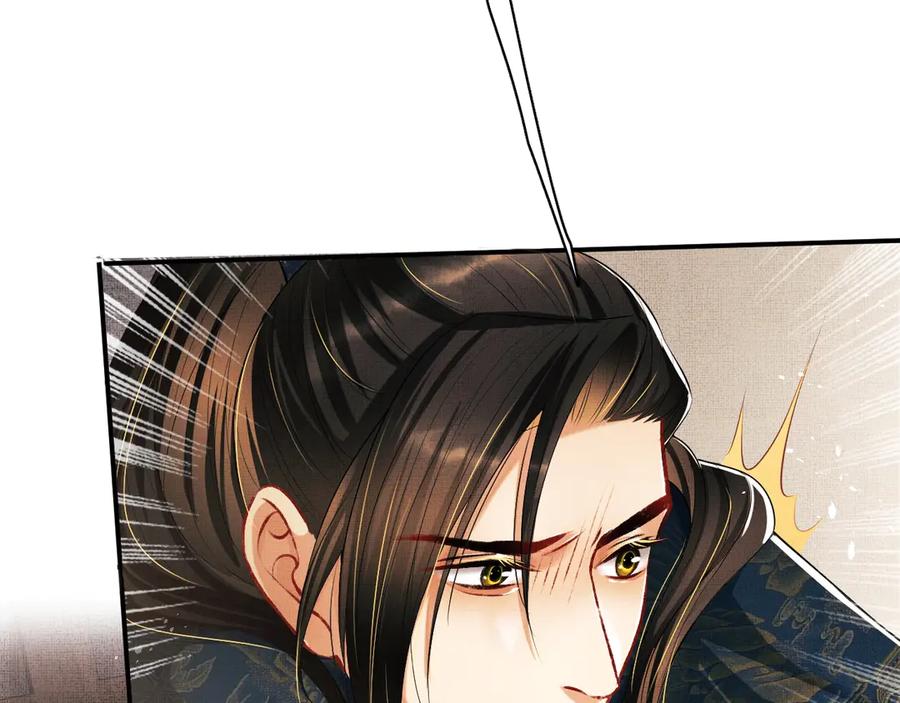 第18话 王爷你好“骚”~102