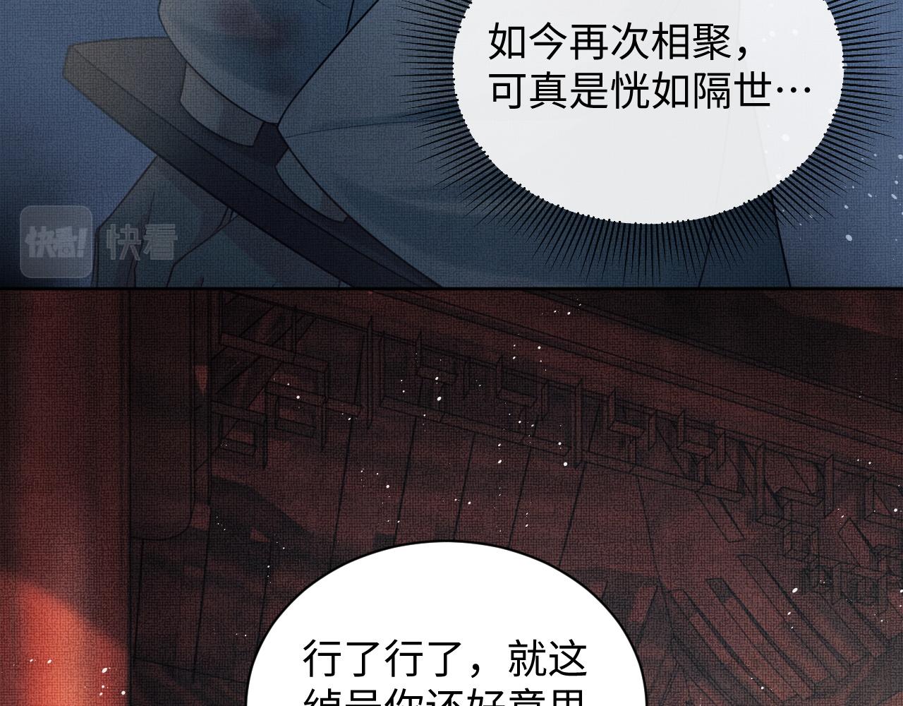 第98话 命中注定27