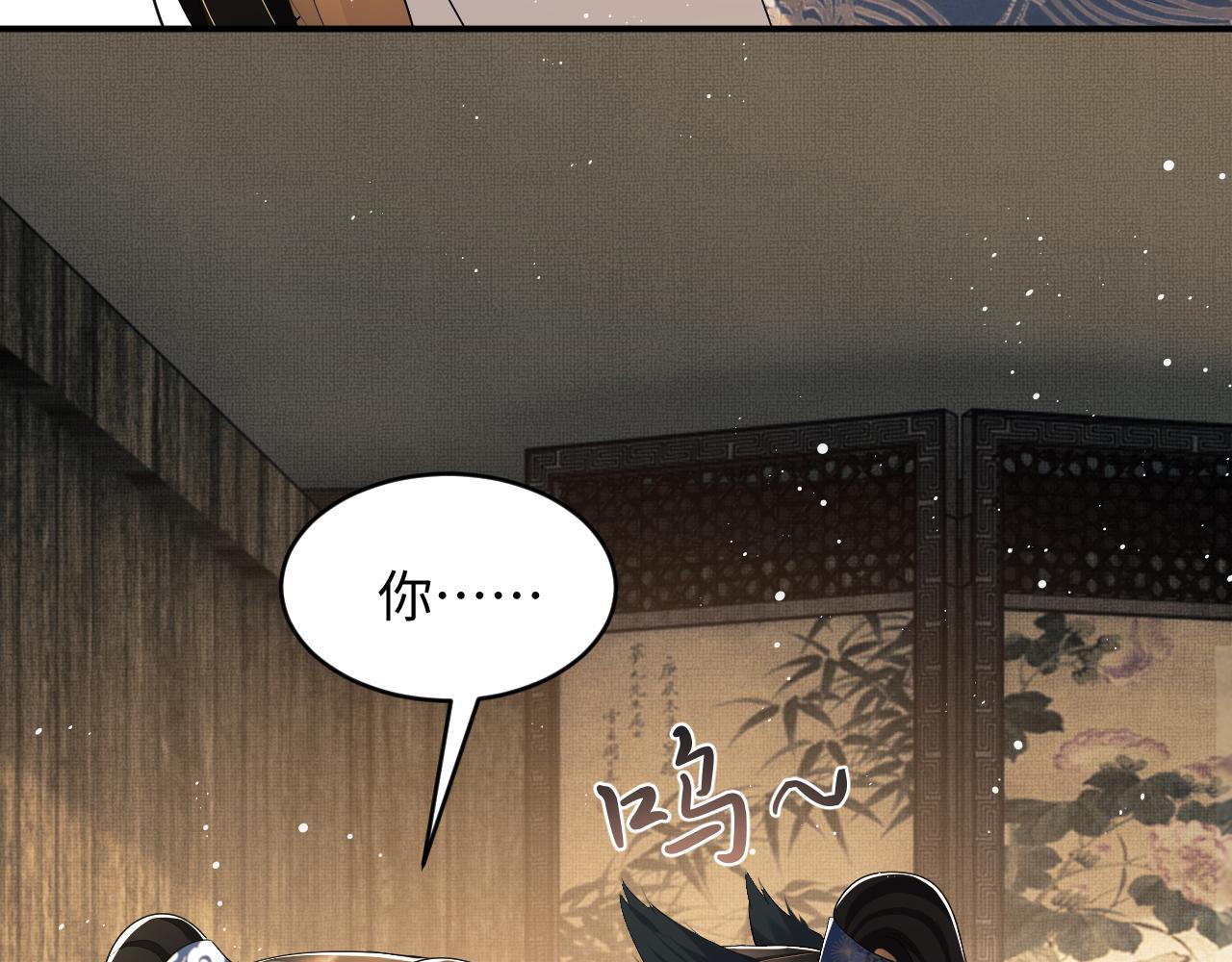第86话 君清痛到昏迷29