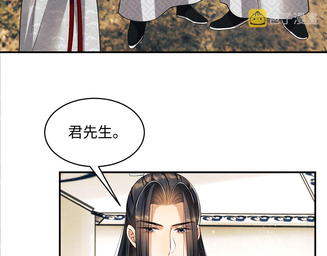 第65话 以后都听媳妇的话44