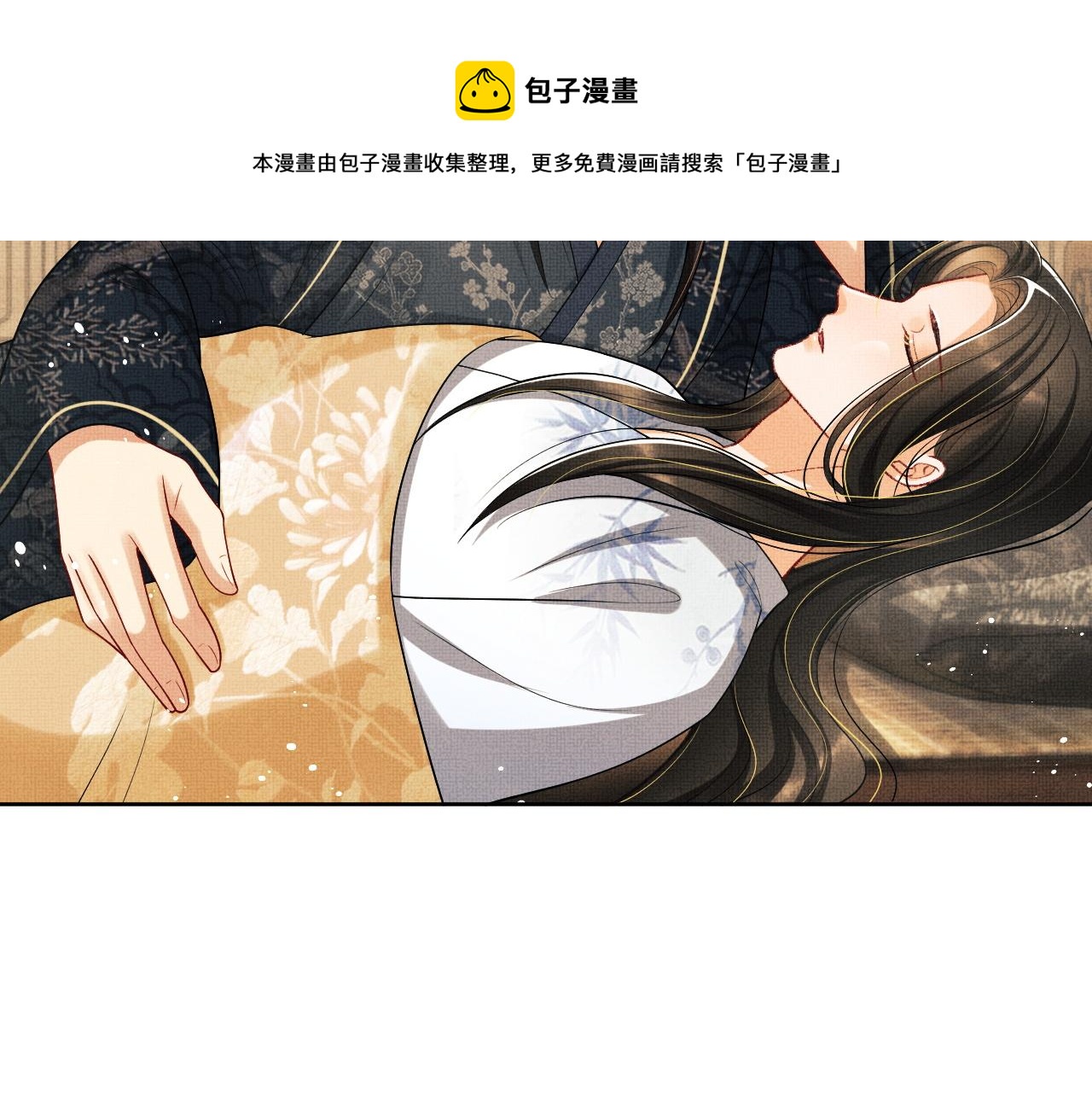 第93话 成王夫夫感情真好！60