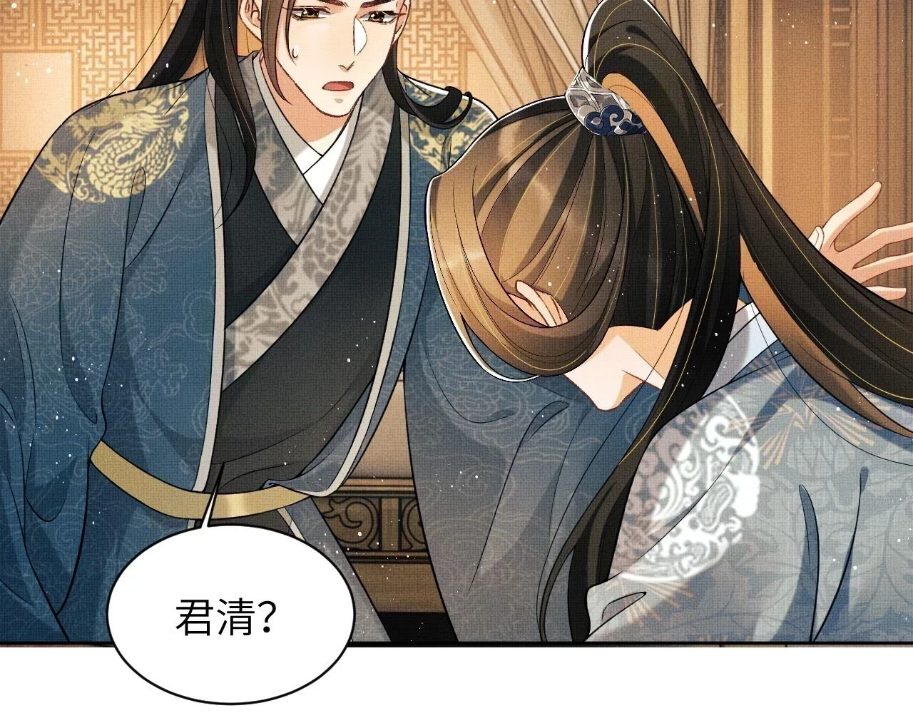 番外6 久别重逢89