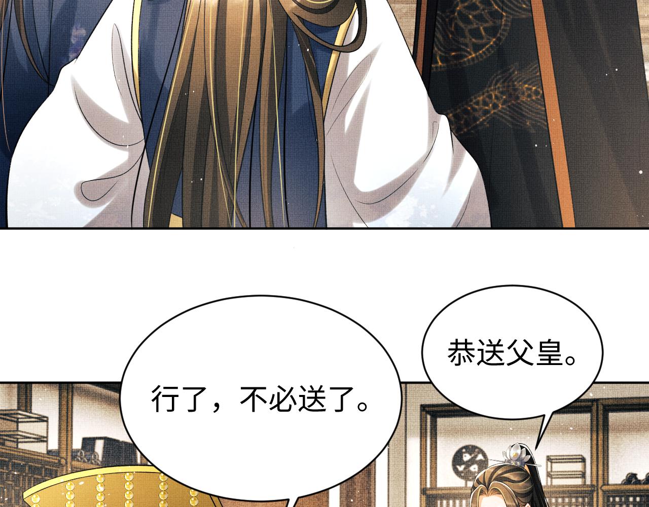 第120话试探31
