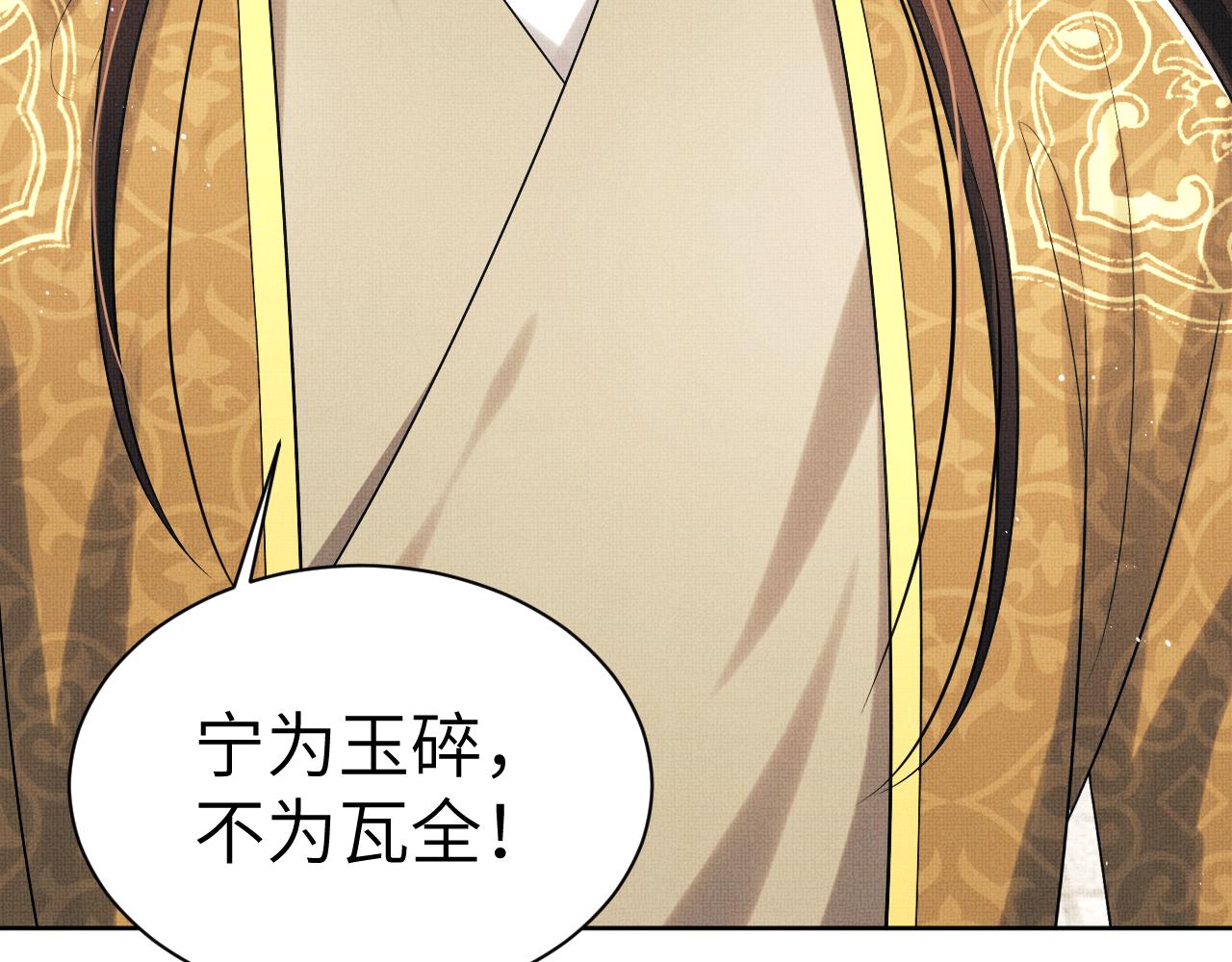 第131话 敌袭24