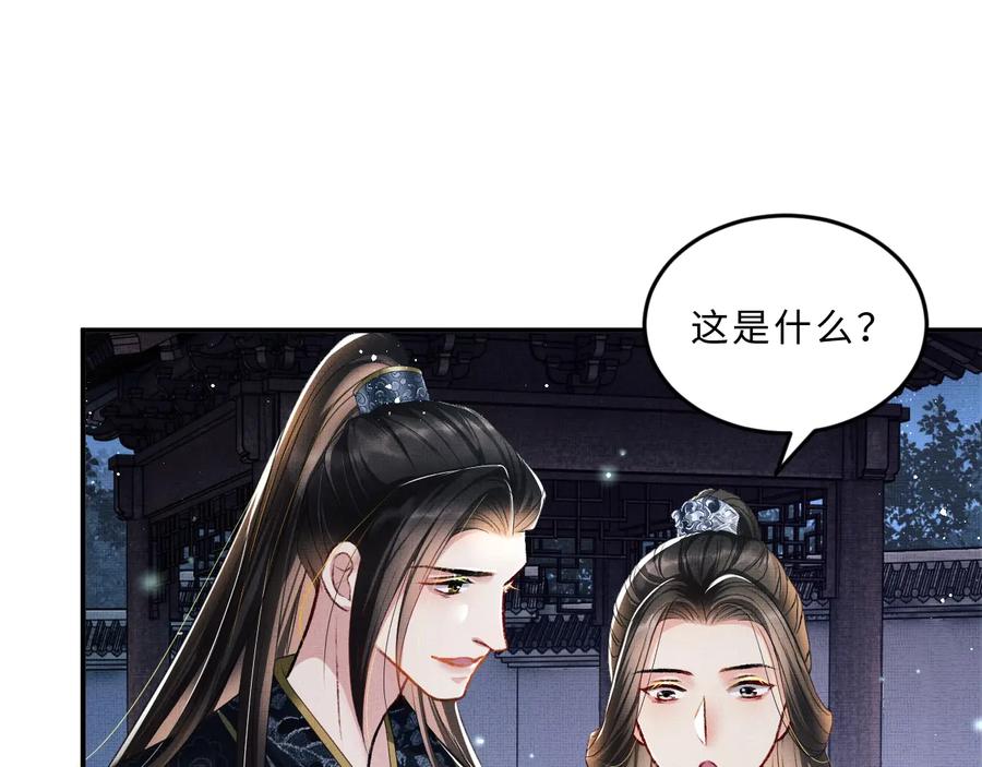 第16话 不规矩的手?39