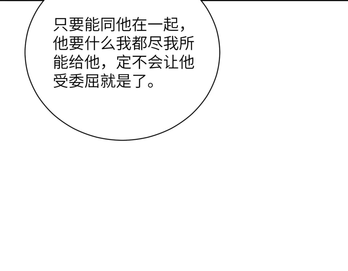番外11 凤夕14