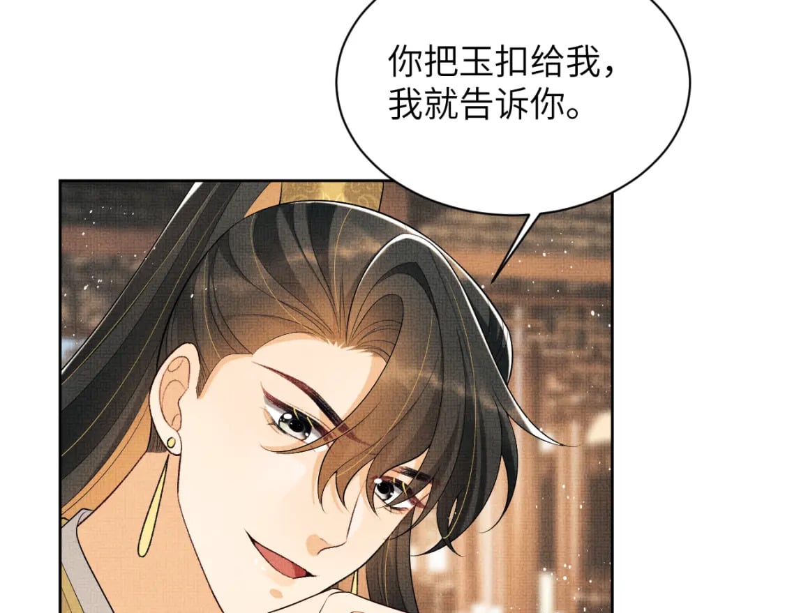 番外11 凤夕33