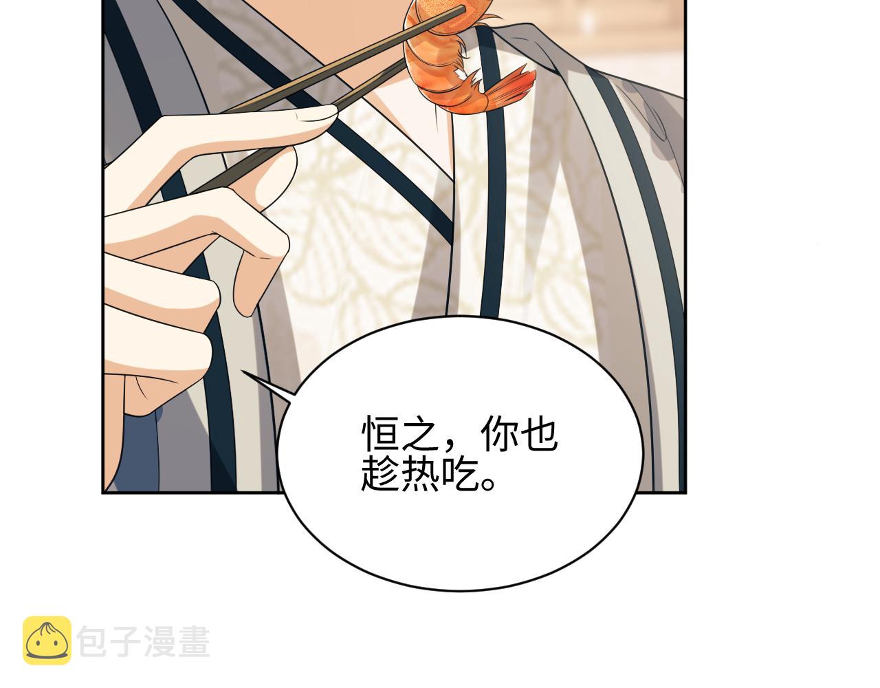 第114话意外来客62