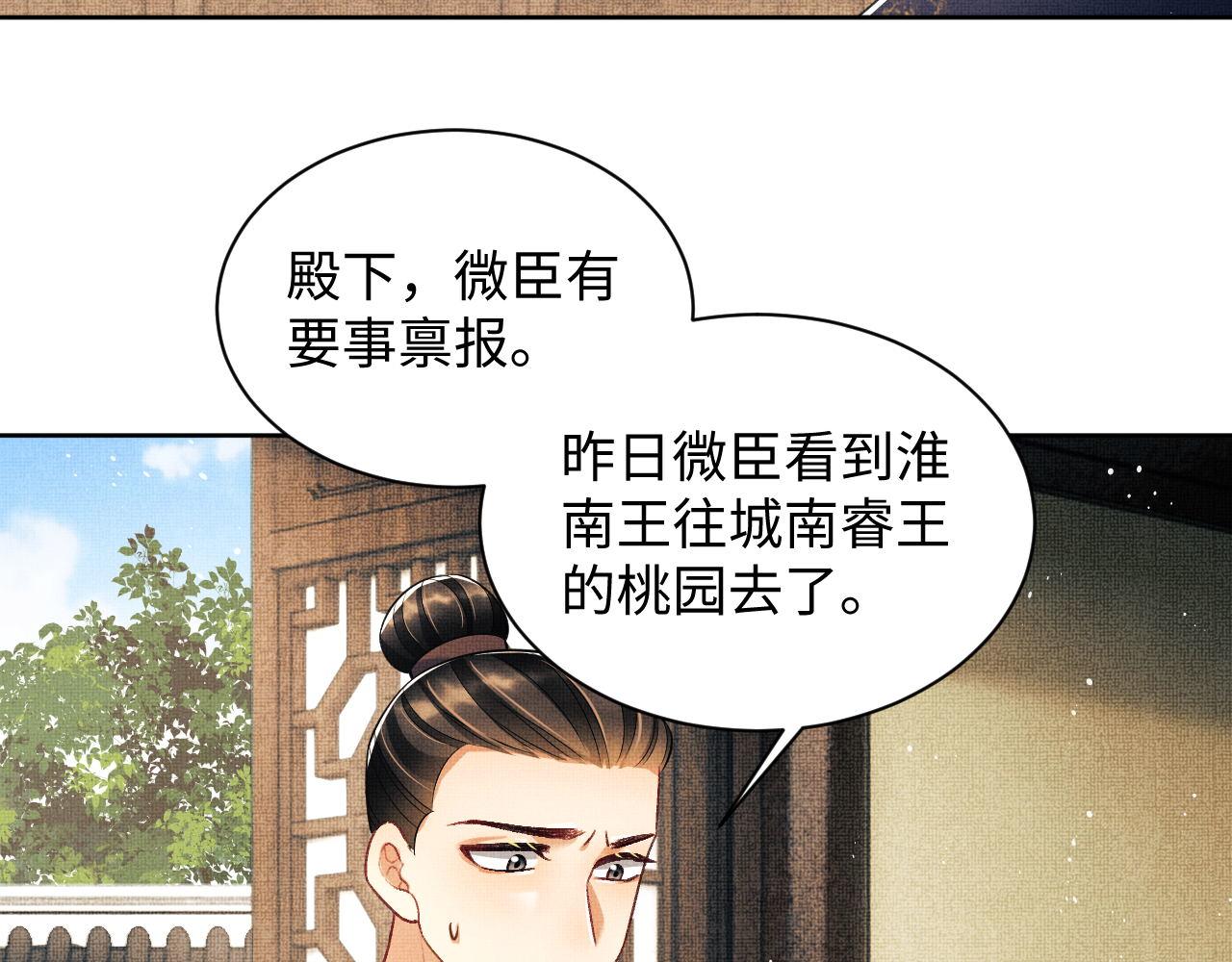 第118话久别重逢97