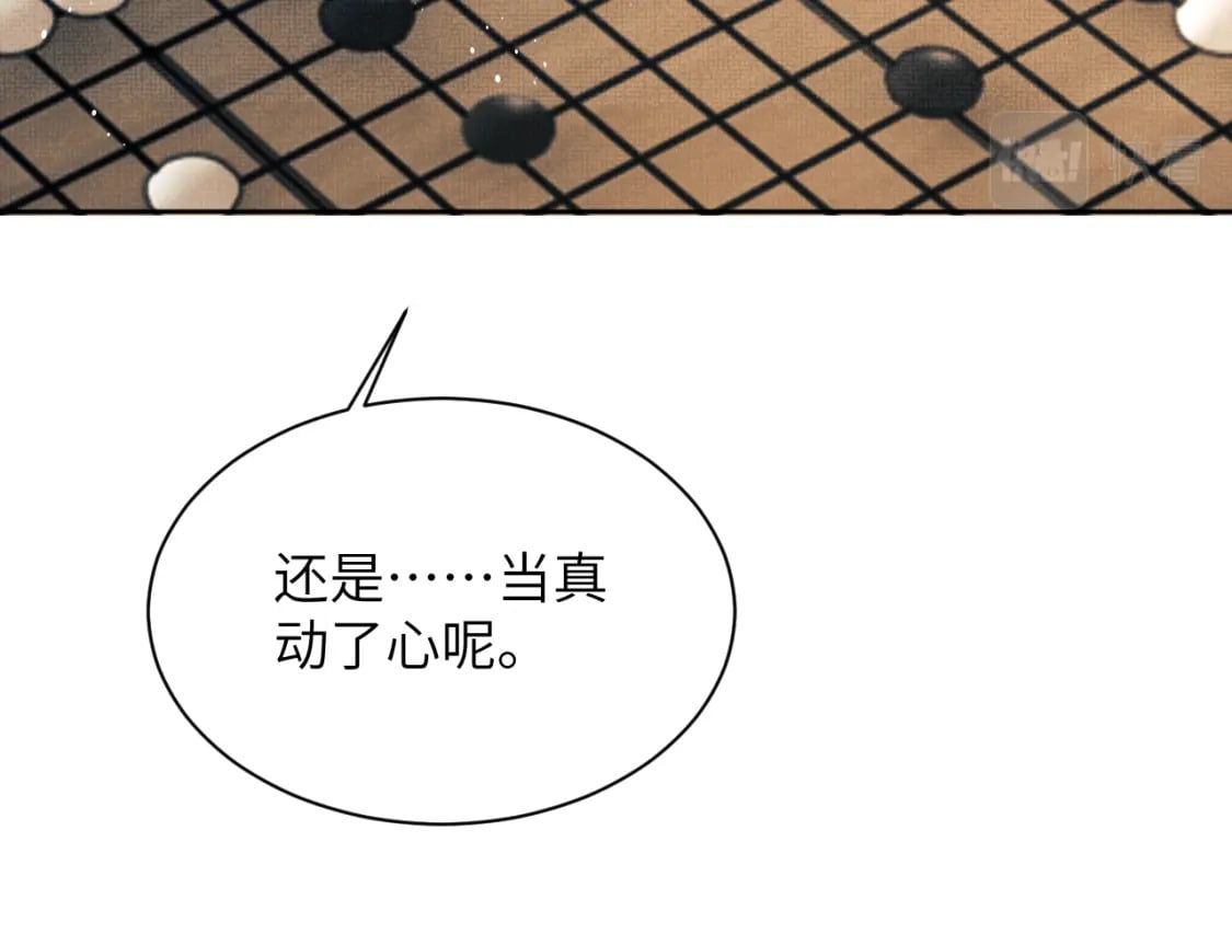 番外11 凤夕49