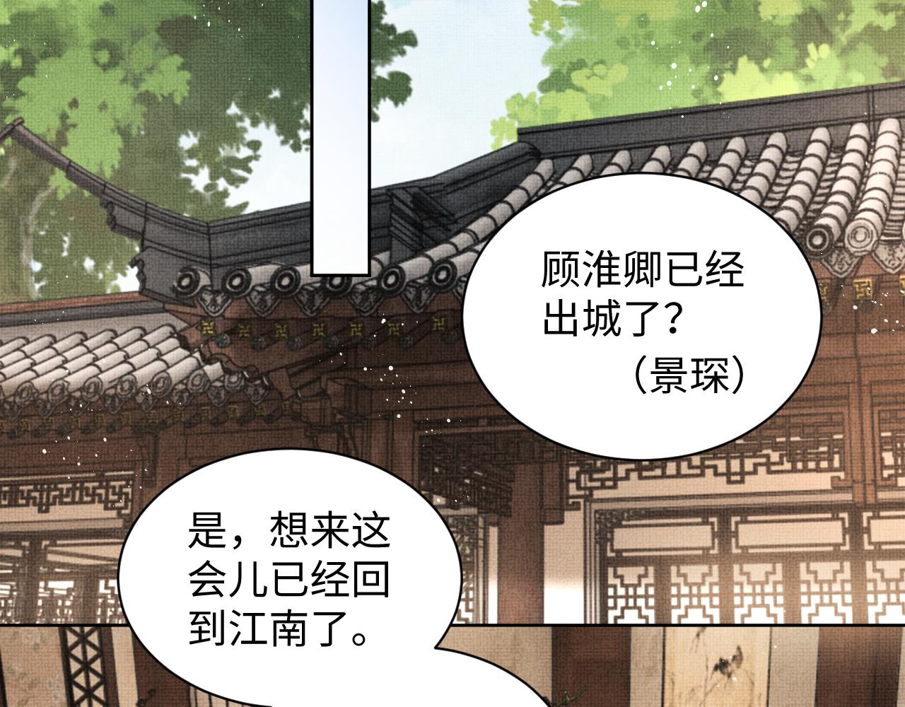 第120话试探47