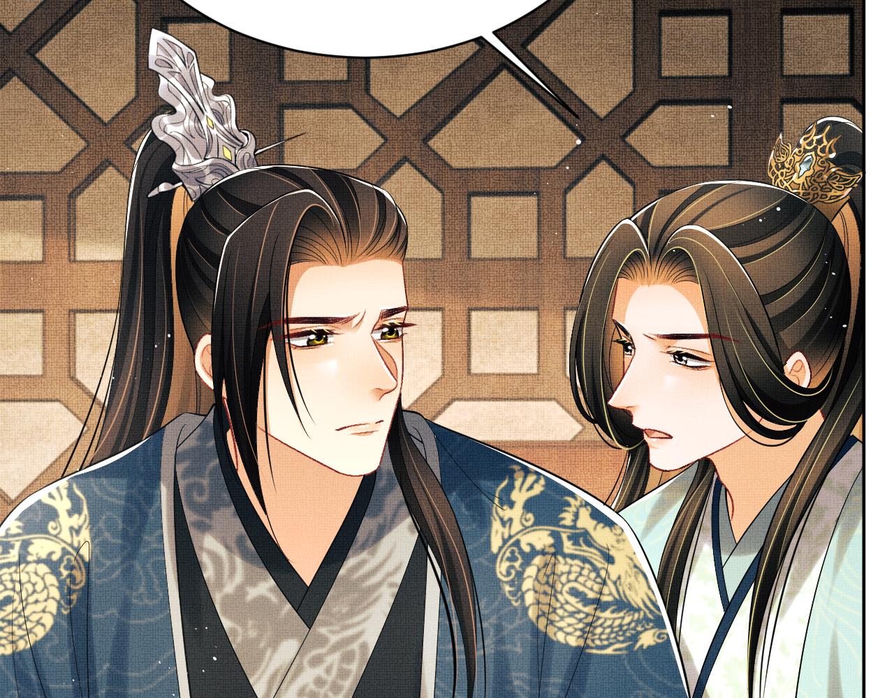 第123话孰夫孰妻？1
