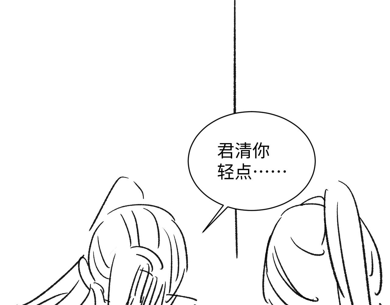 第94话 景韶遇险！89