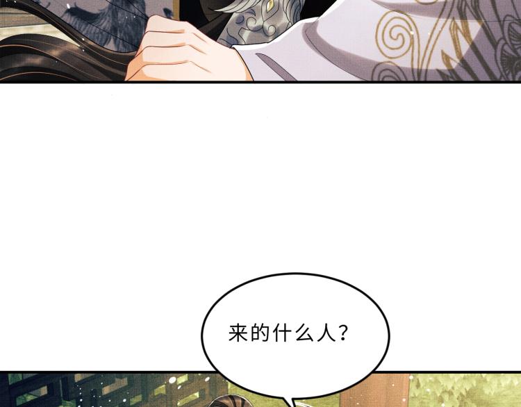 第54话 君清的小烦恼86