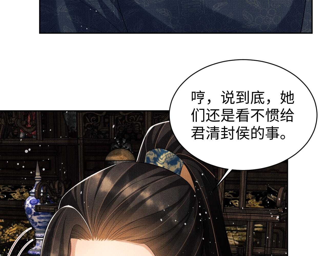 第109话 助力24