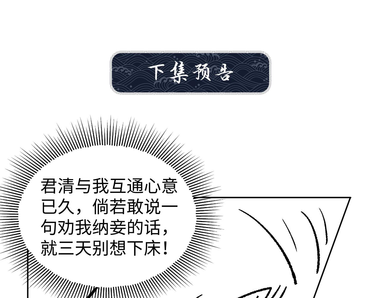 第105话 休书102