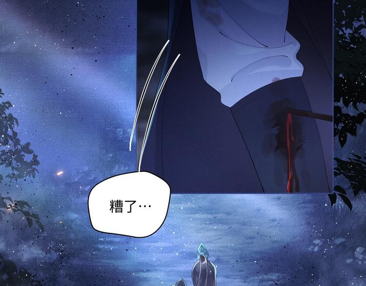 第2话 再见君清58