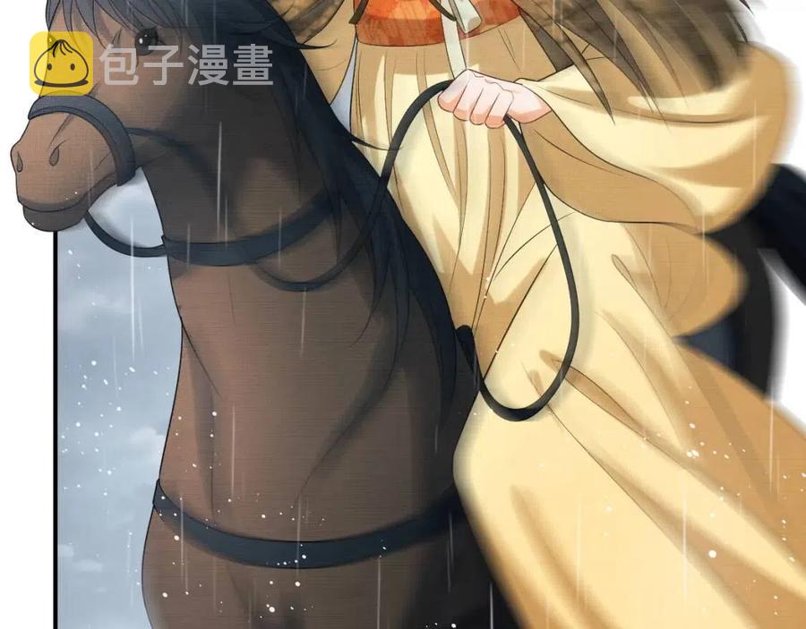 第76话 不许抢我媳妇56