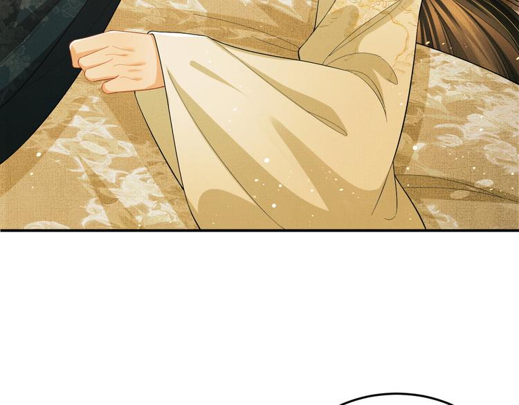 第33话 我对你也有感觉69