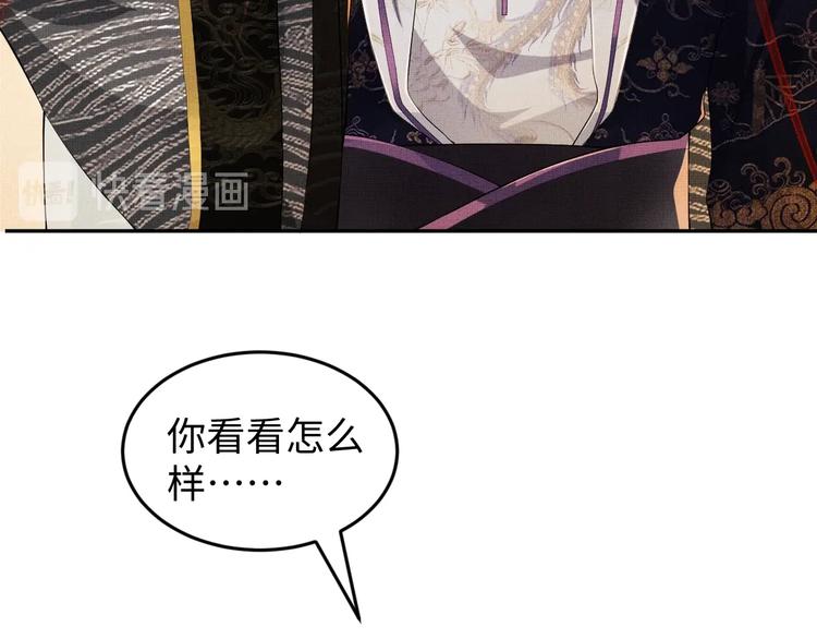 第5话 莫不是个登徒子57